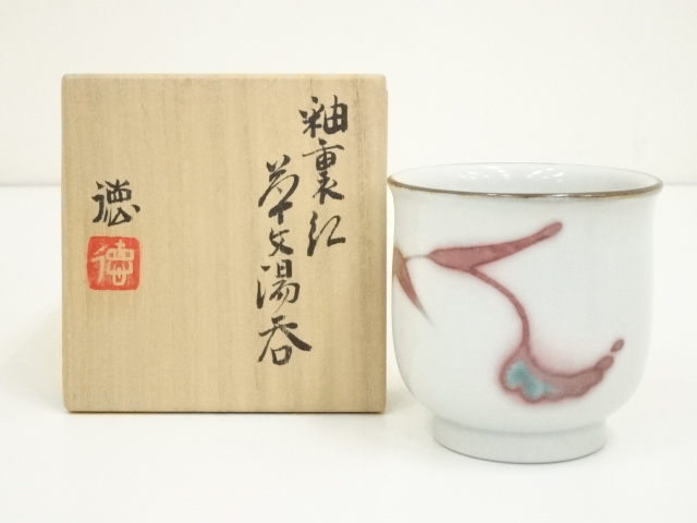 Pottery & Ceramics